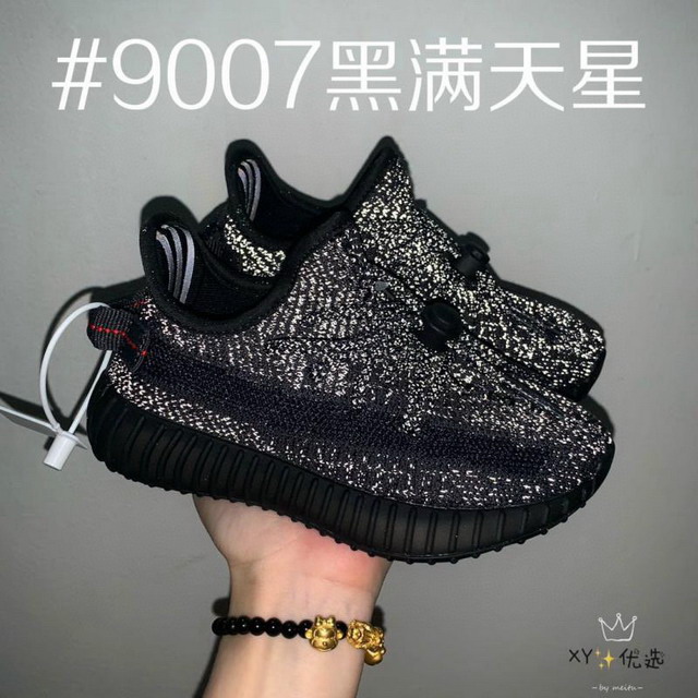 kid air yeezy 350 V2 boots 2020-9-3-021